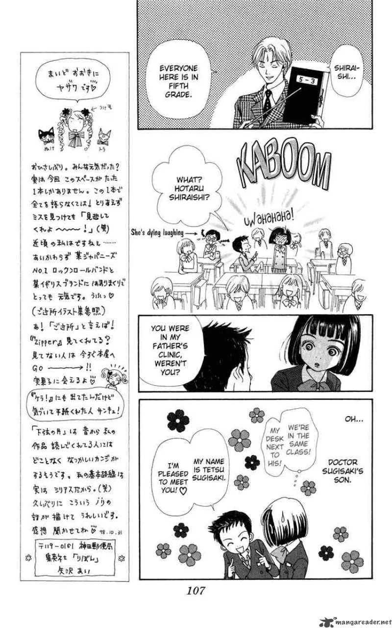 Kagen no Tsuki Chapter 3 page 14