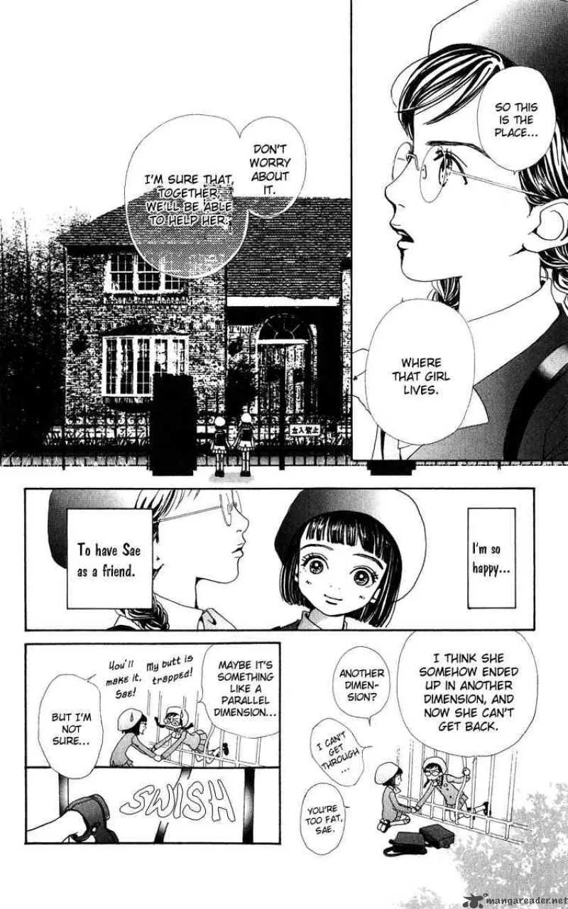 Kagen no Tsuki Chapter 3 page 19