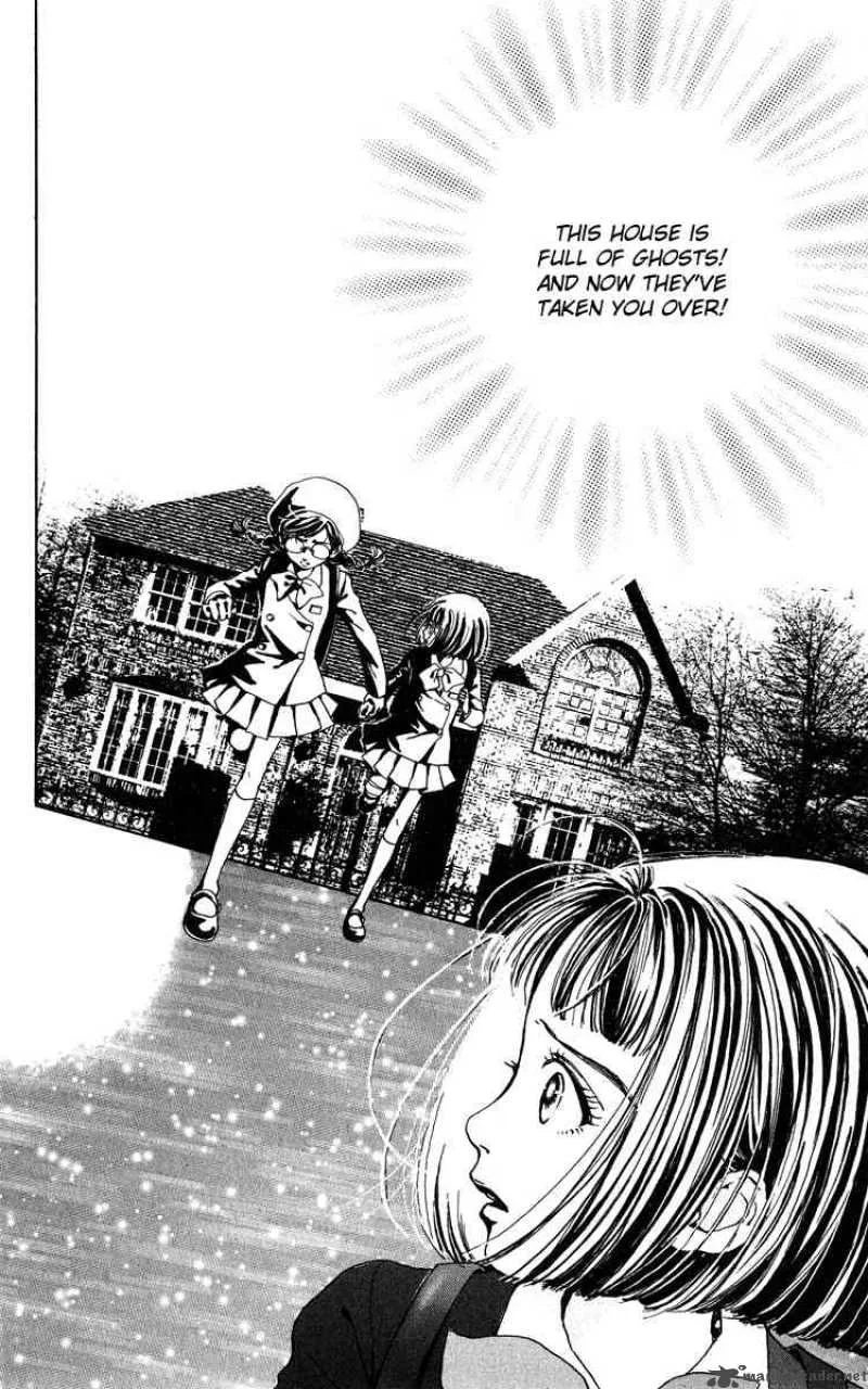 Kagen no Tsuki Chapter 3 page 27