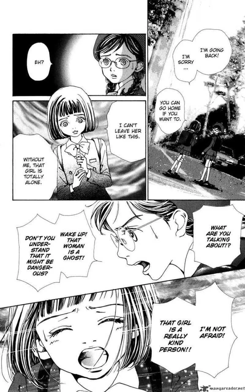 Kagen no Tsuki Chapter 3 page 29