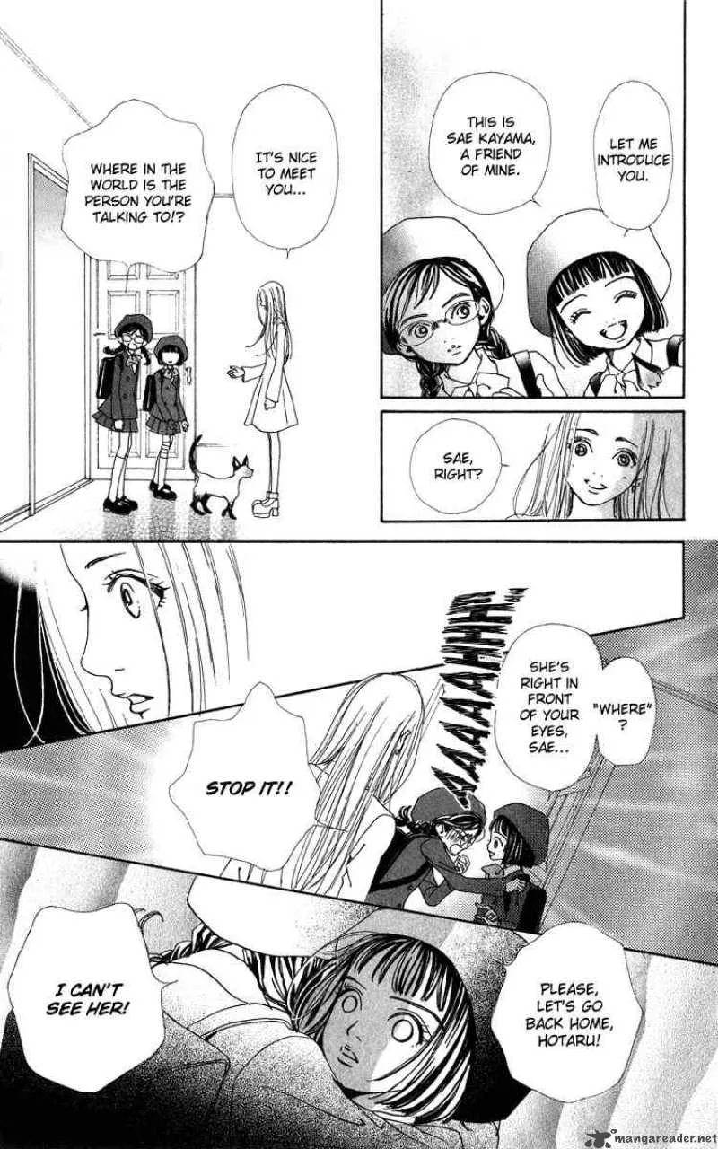 Kagen no Tsuki Chapter 3 page 24