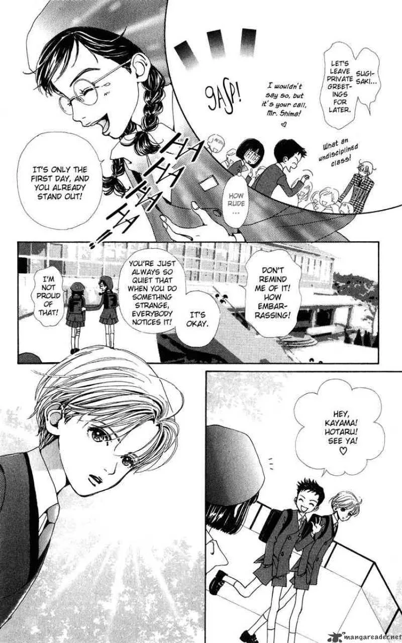Kagen no Tsuki Chapter 3 page 15