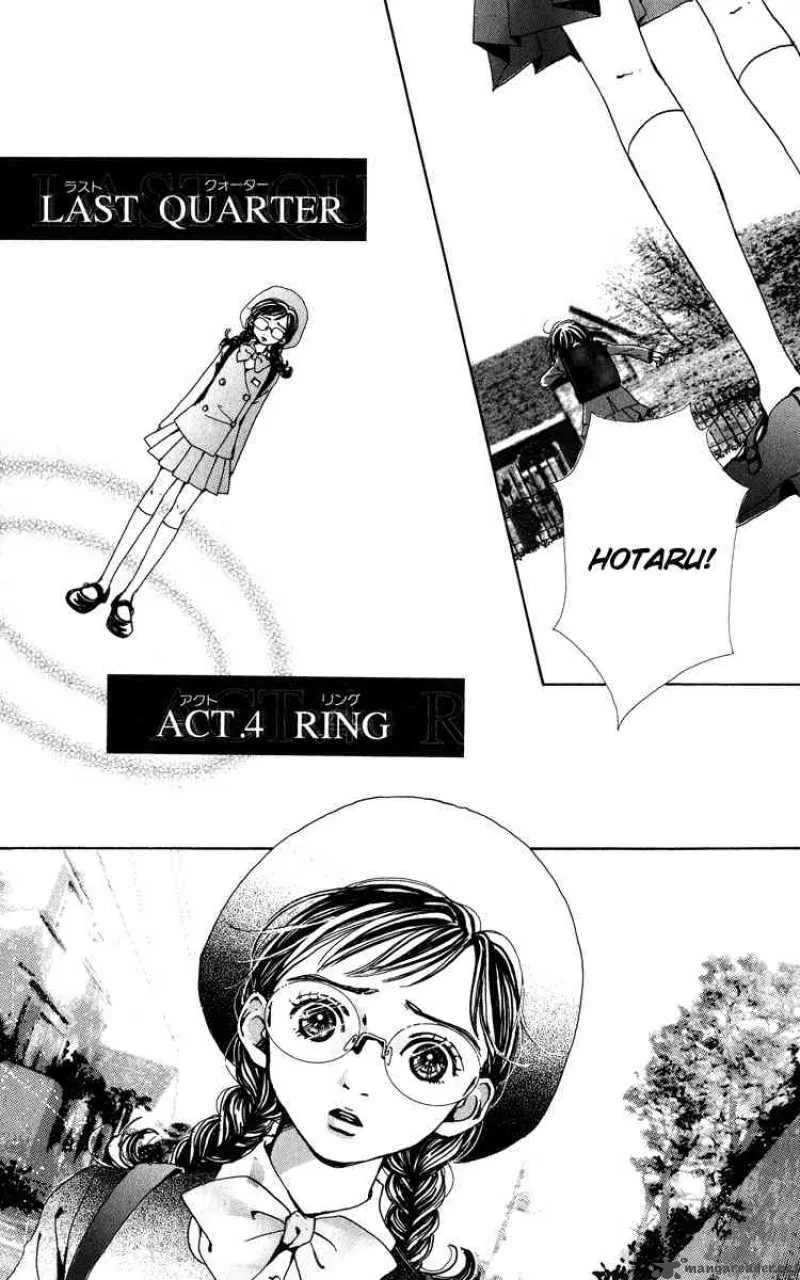 Kagen no Tsuki Chapter 4 page 1