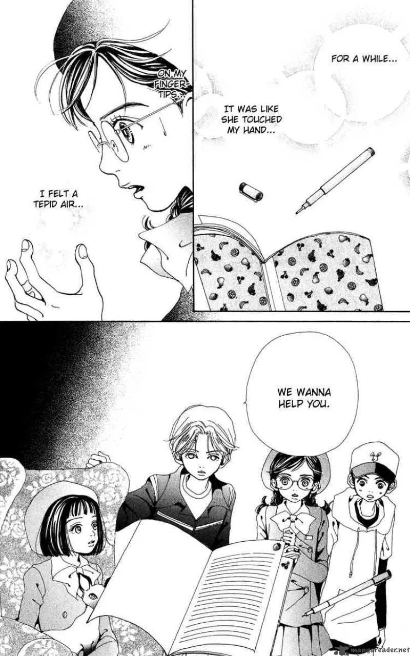 Kagen no Tsuki Chapter 4 page 24
