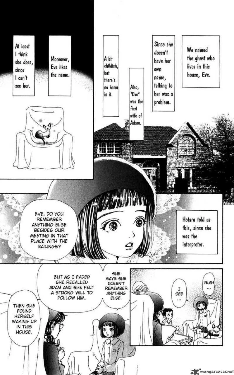 Kagen no Tsuki Chapter 4 page 31