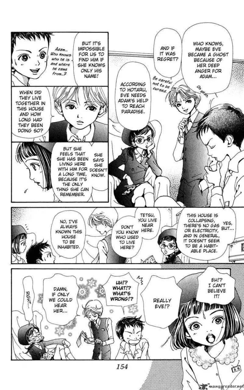 Kagen no Tsuki Chapter 4 page 32