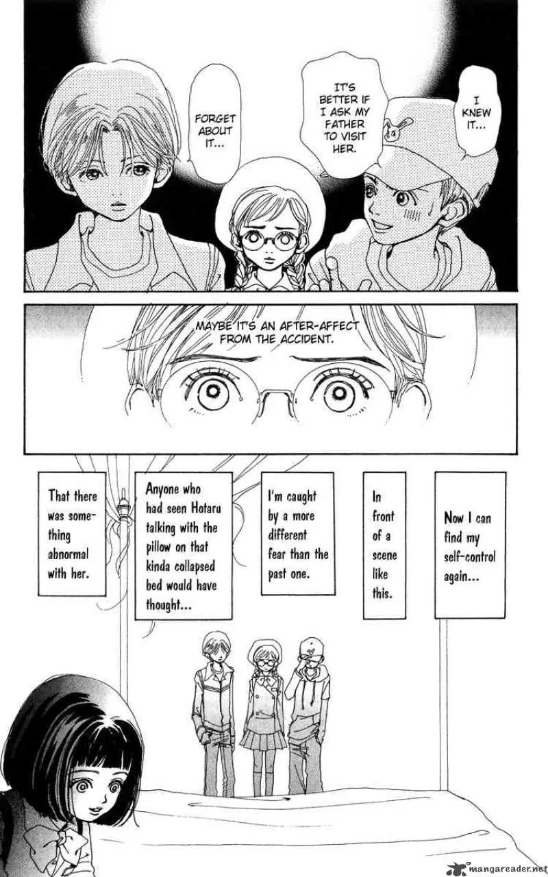 Kagen no Tsuki Chapter 4 page 12