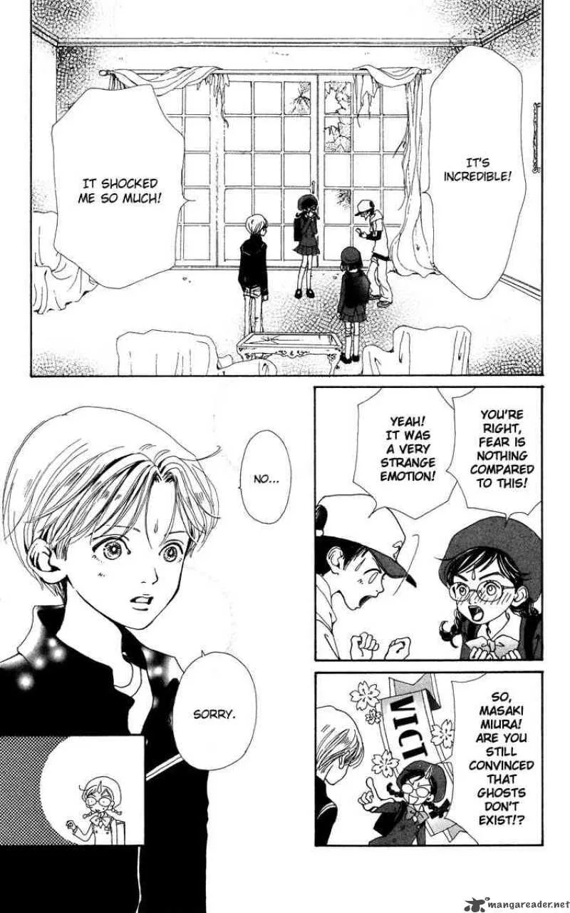 Kagen no Tsuki Chapter 4 page 16