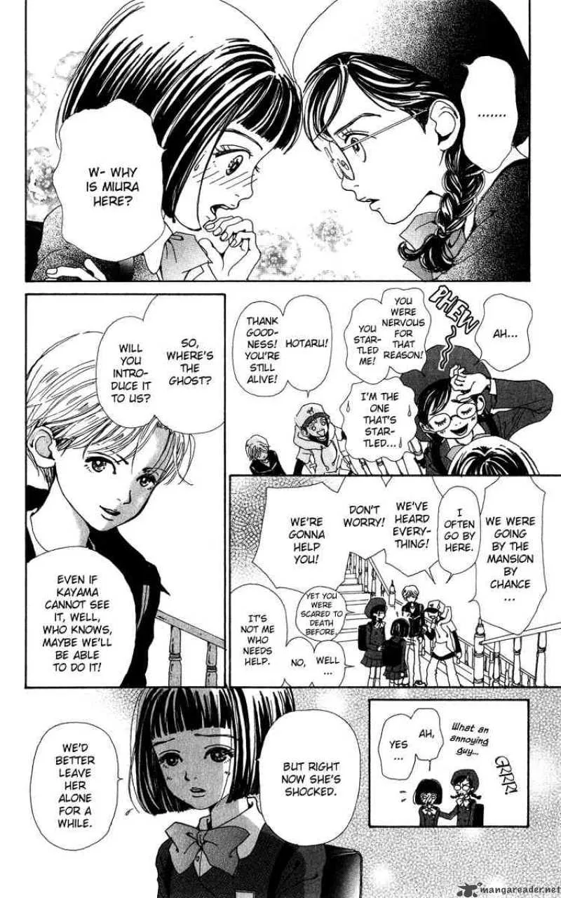 Kagen no Tsuki Chapter 4 page 10