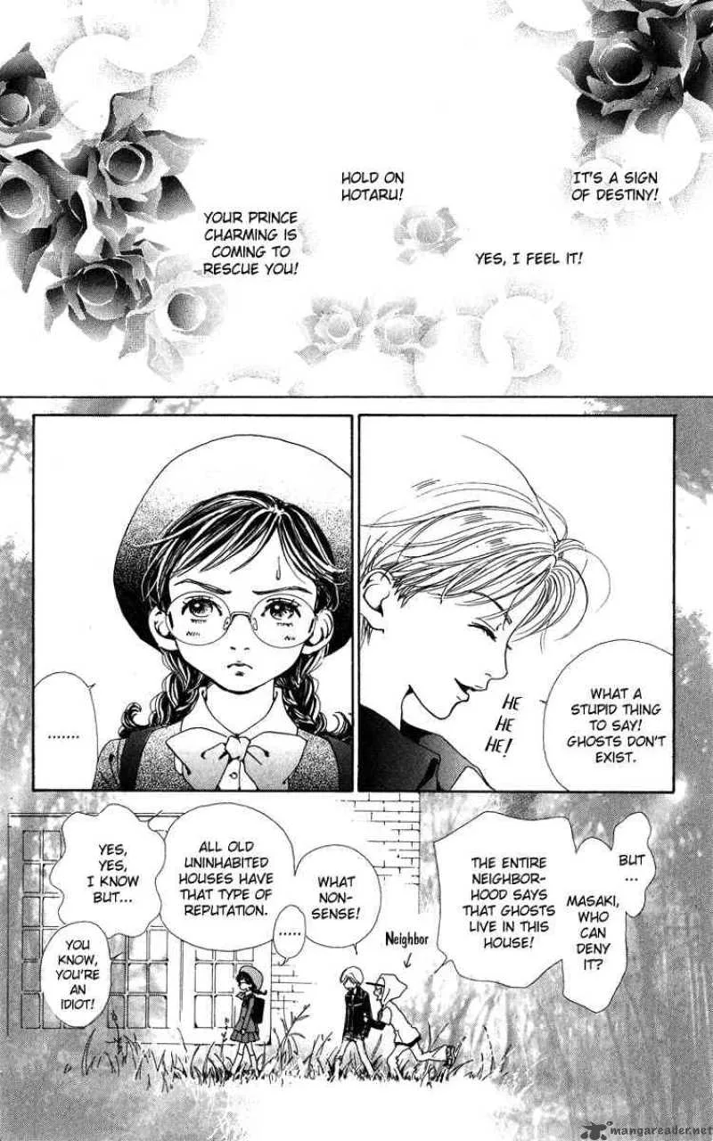 Kagen no Tsuki Chapter 4 page 6