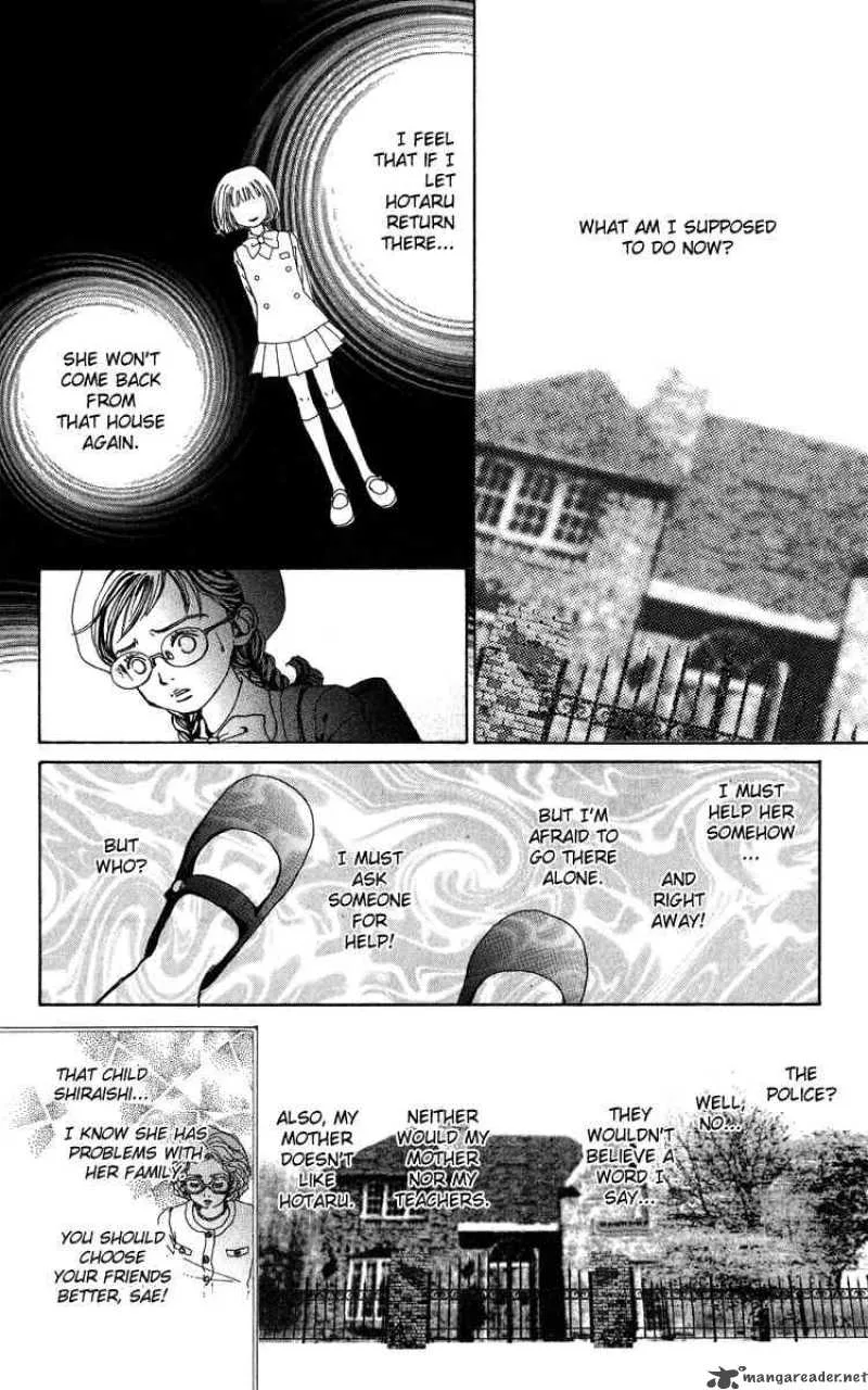 Kagen no Tsuki Chapter 4 page 2