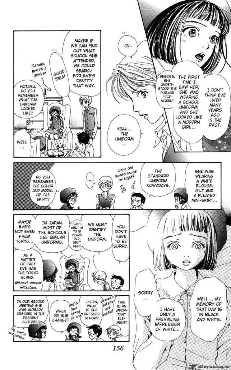 Kagen no Tsuki Chapter 4 page 34