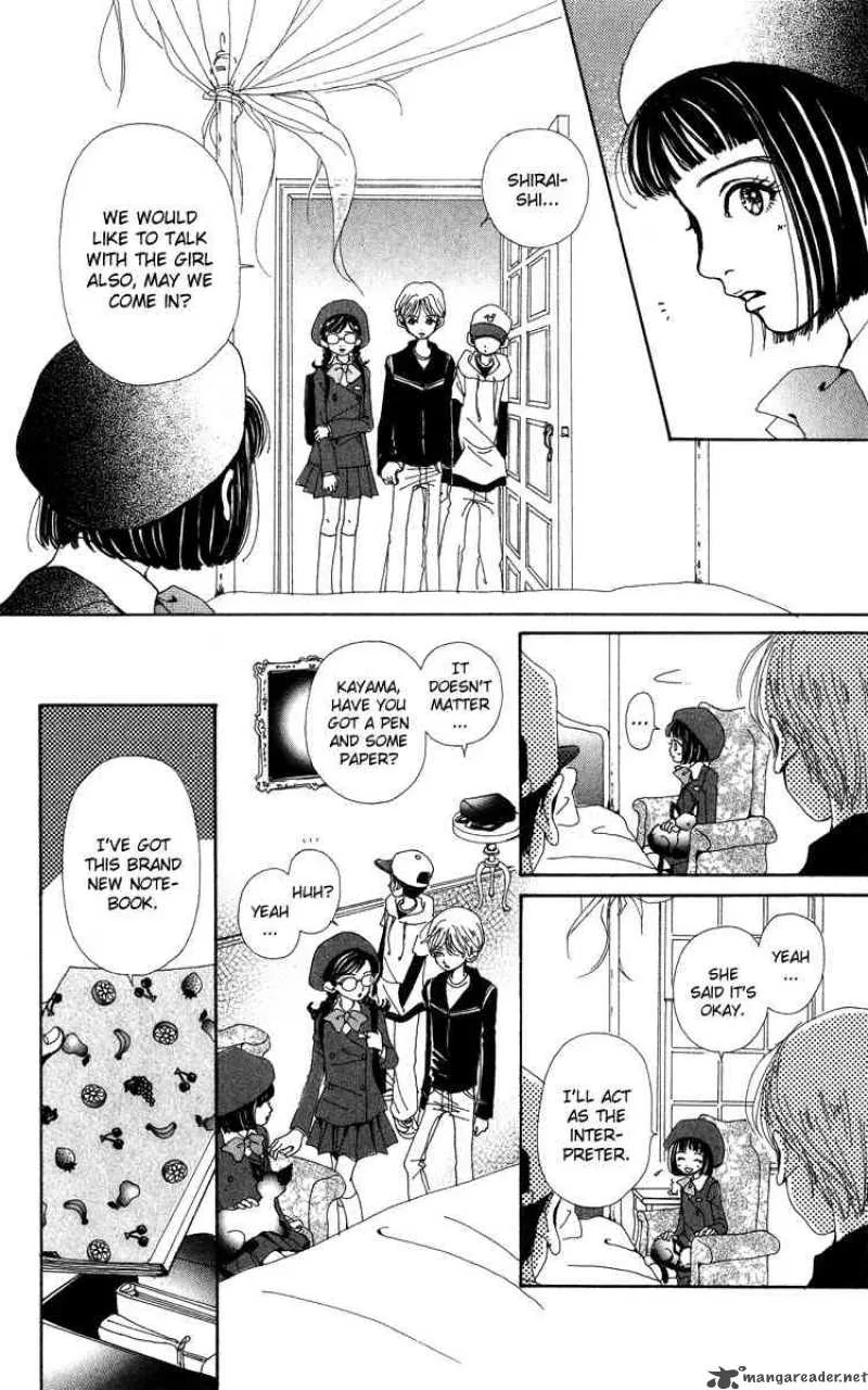 Kagen no Tsuki Chapter 4 page 22
