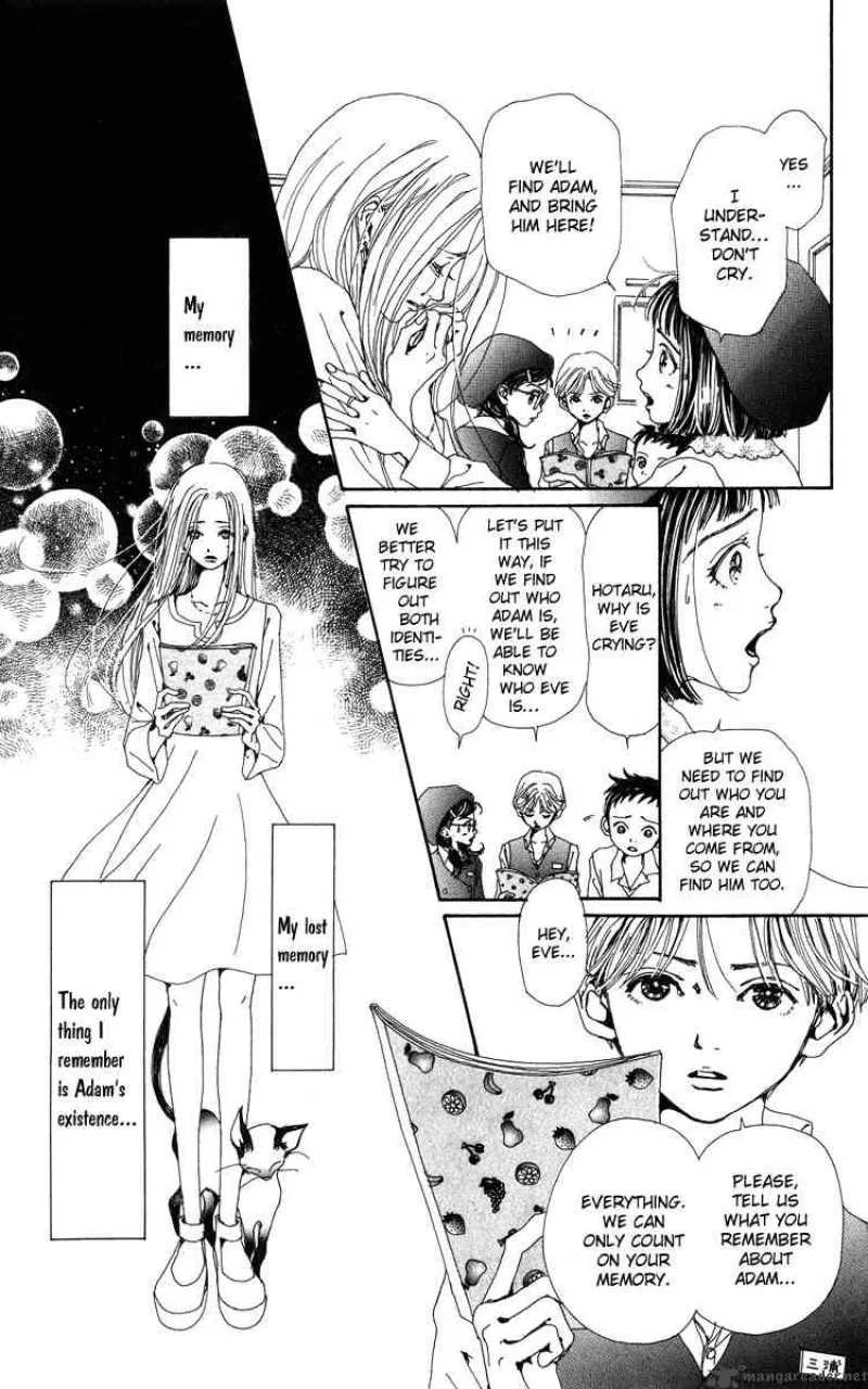 Kagen no Tsuki Chapter 5 page 4