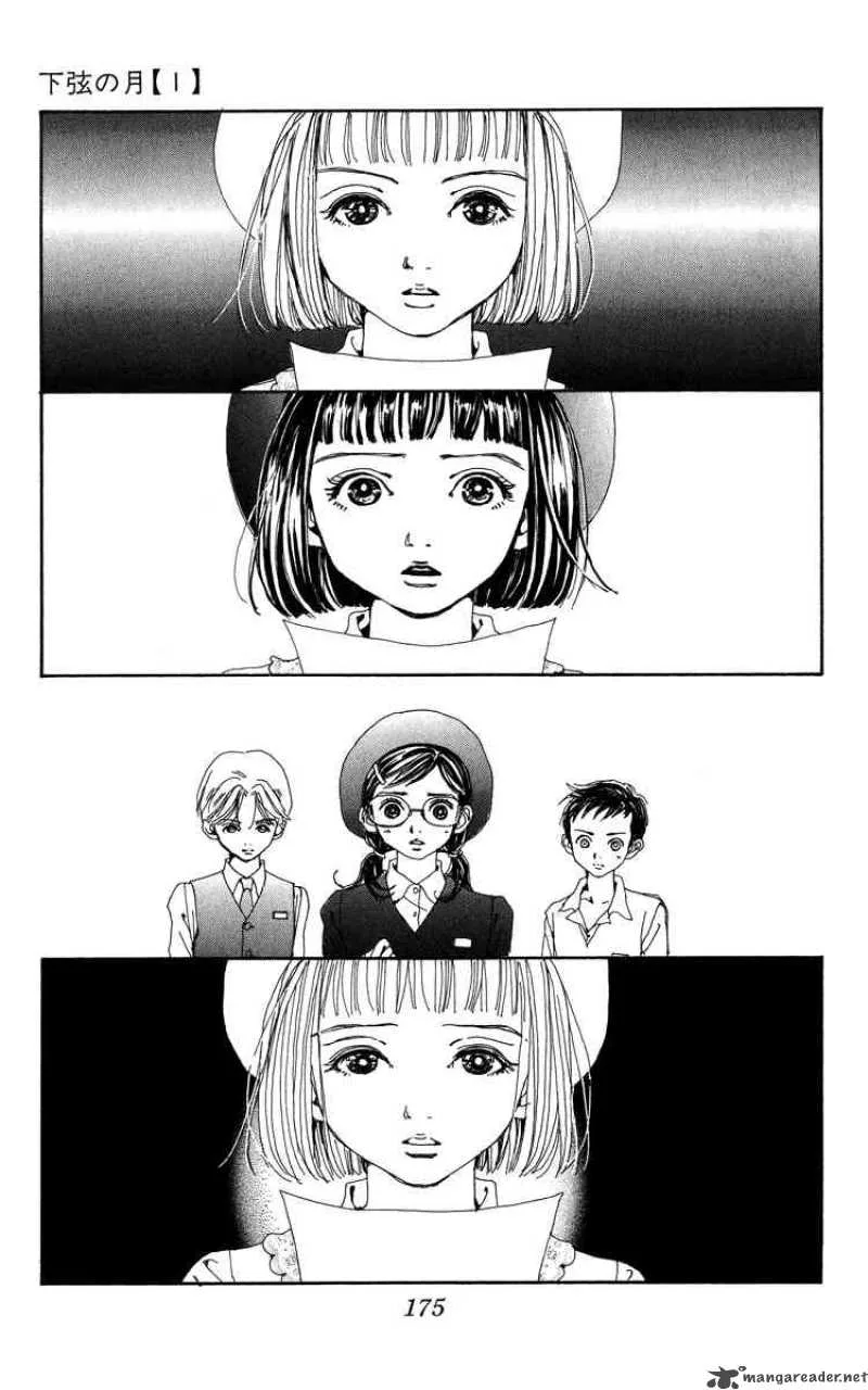 Kagen no Tsuki Chapter 5 page 18