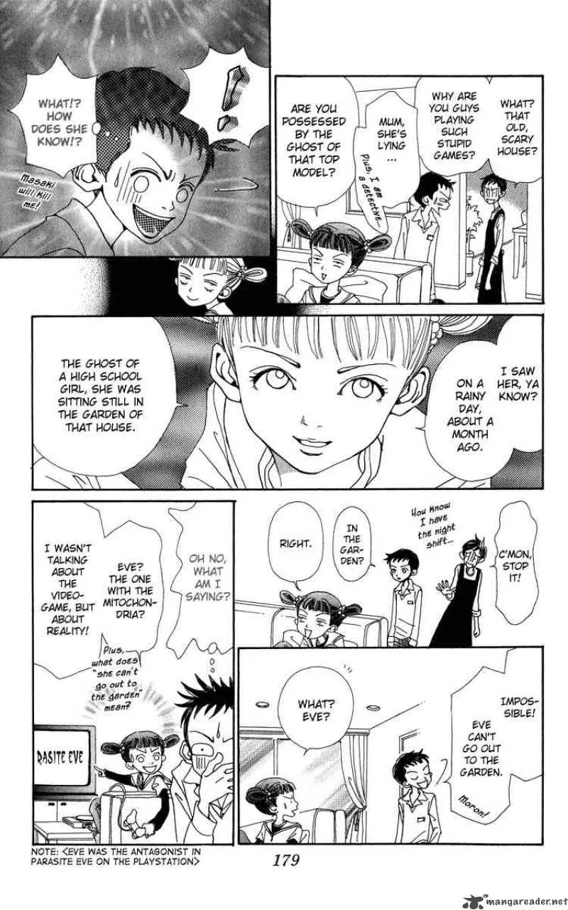Kagen no Tsuki Chapter 5 page 22