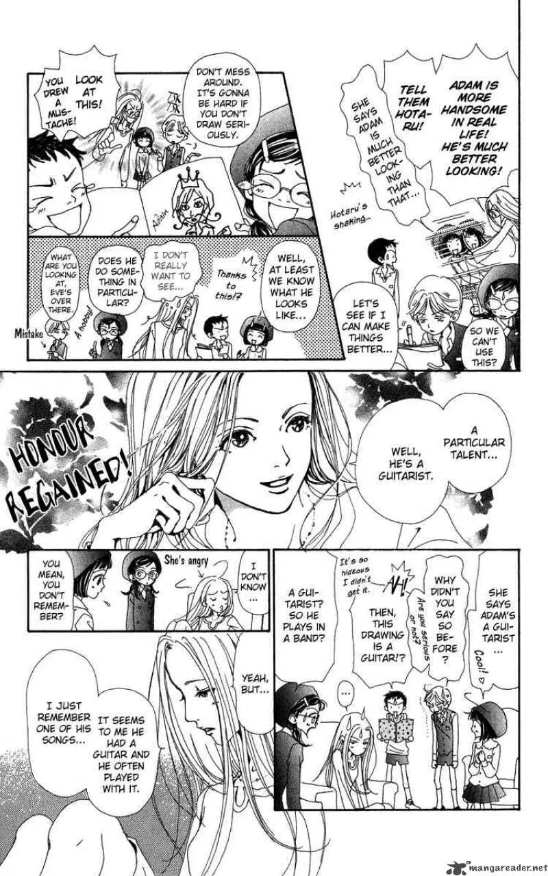 Kagen no Tsuki Chapter 5 page 6