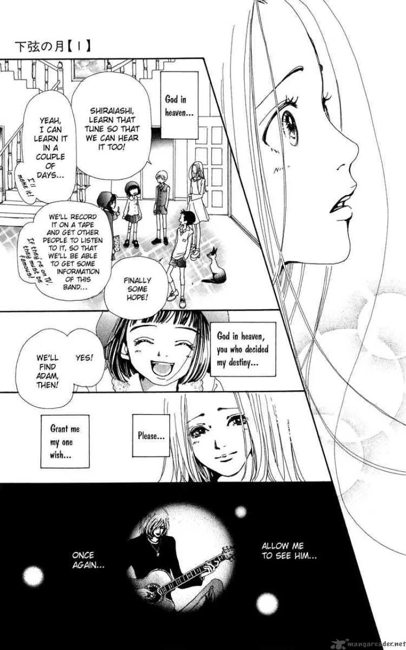 Kagen no Tsuki Chapter 5 page 8