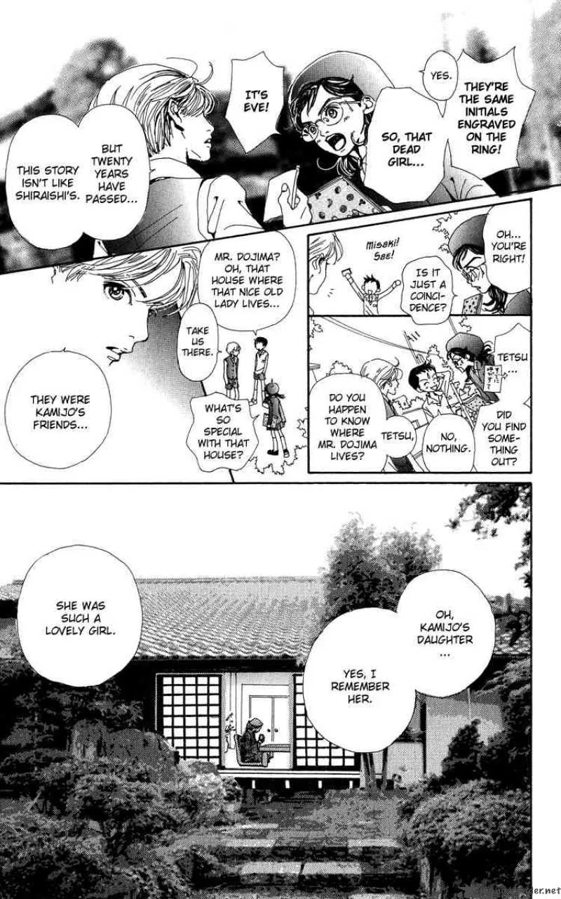 Kagen no Tsuki Chapter 5 page 14