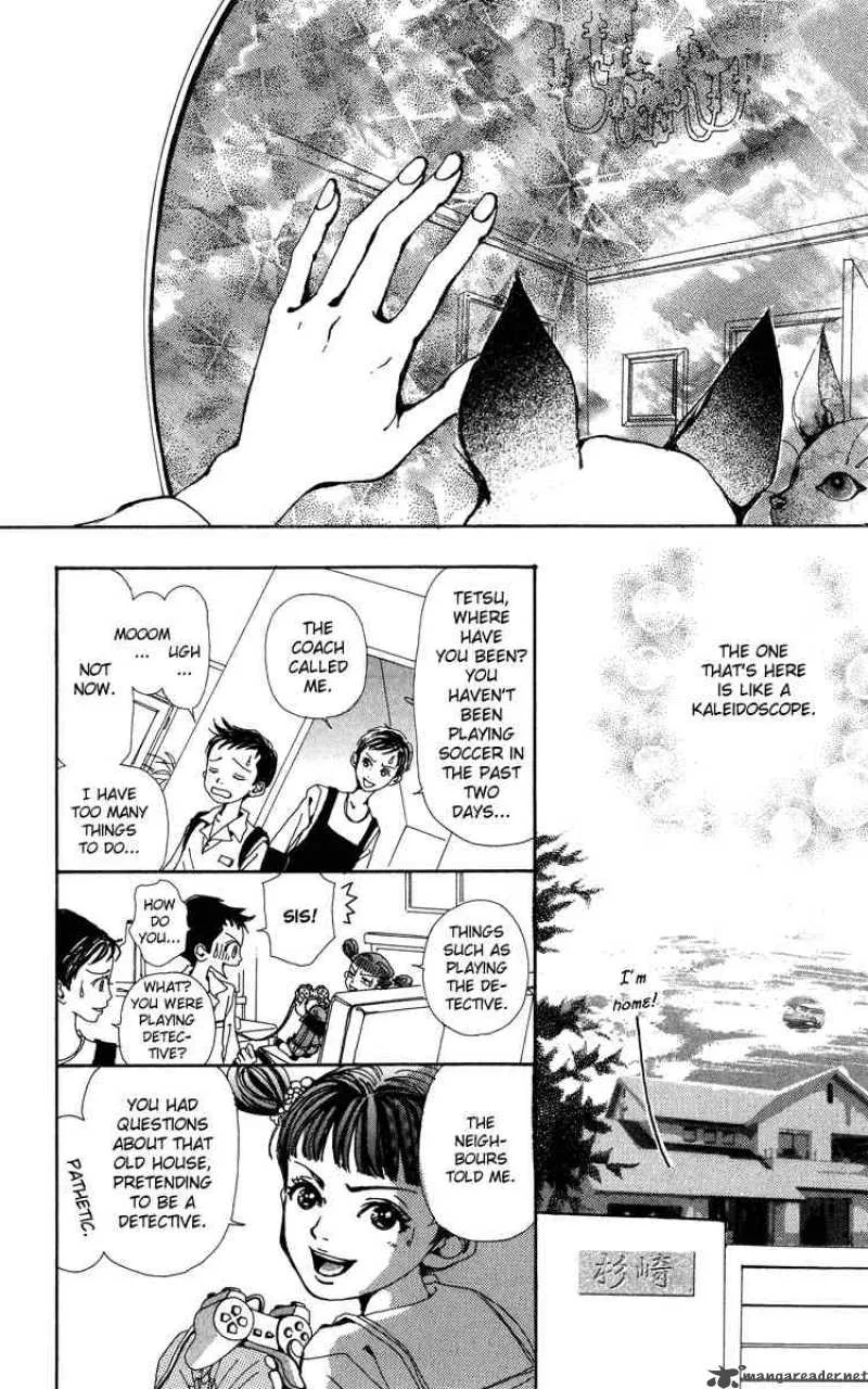 Kagen no Tsuki Chapter 5 page 21