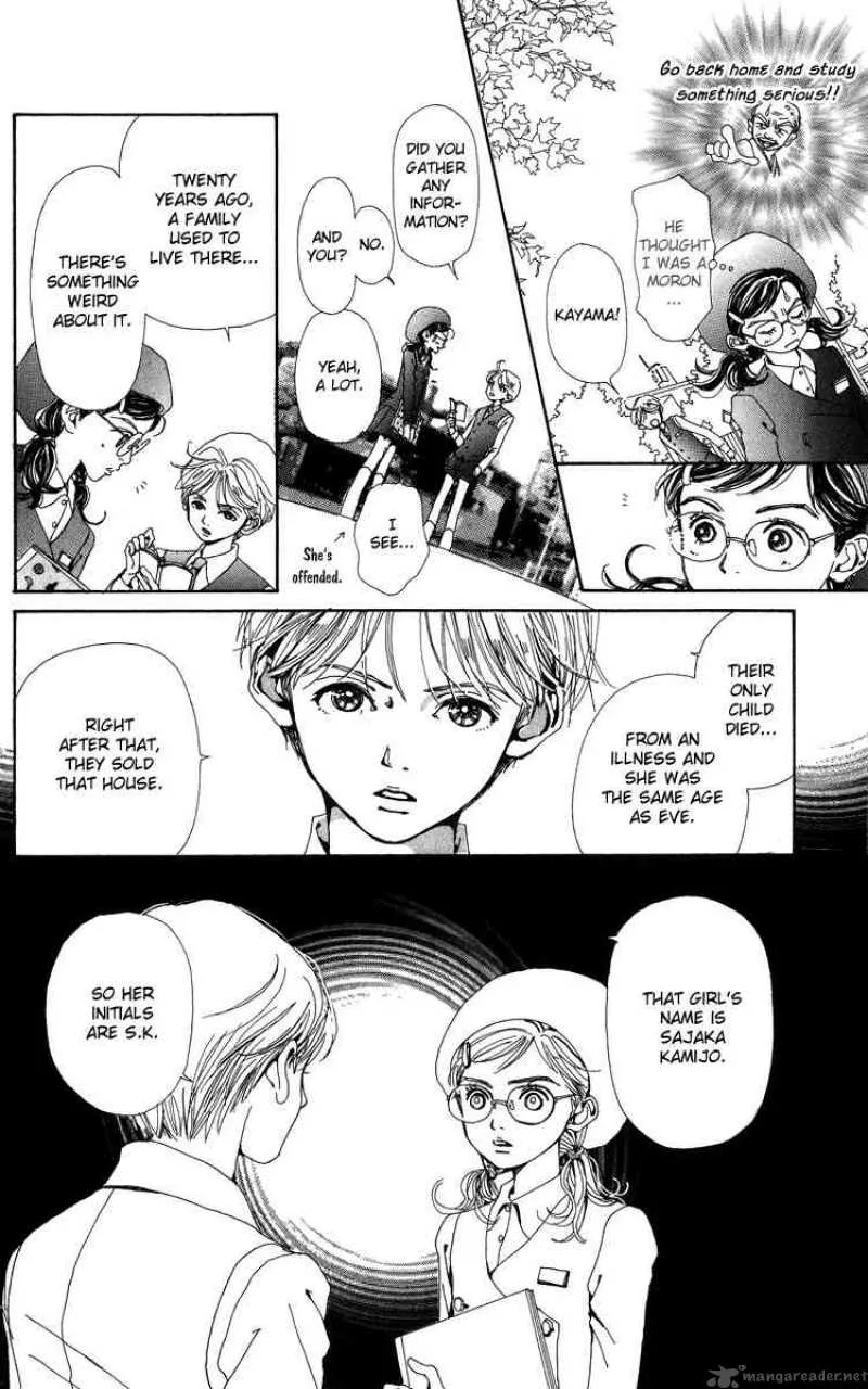 Kagen no Tsuki Chapter 5 page 13