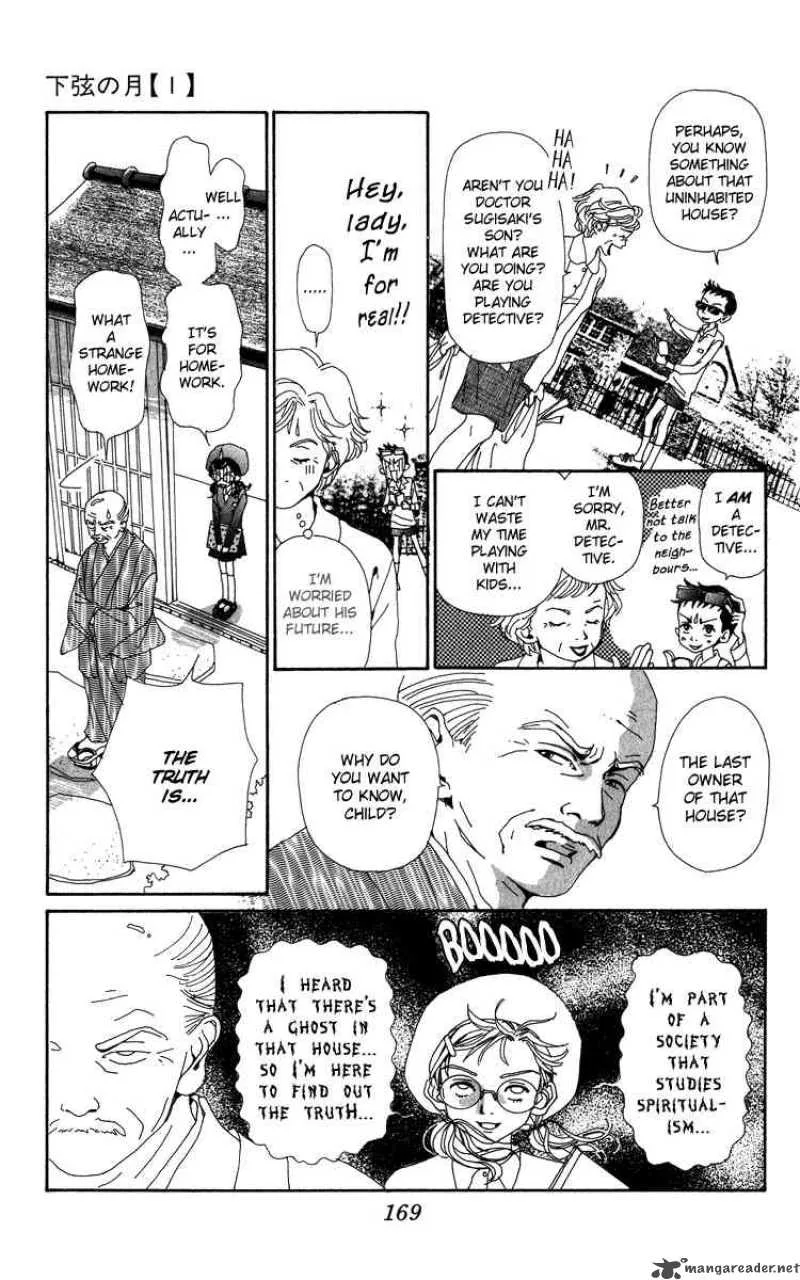 Kagen no Tsuki Chapter 5 page 12
