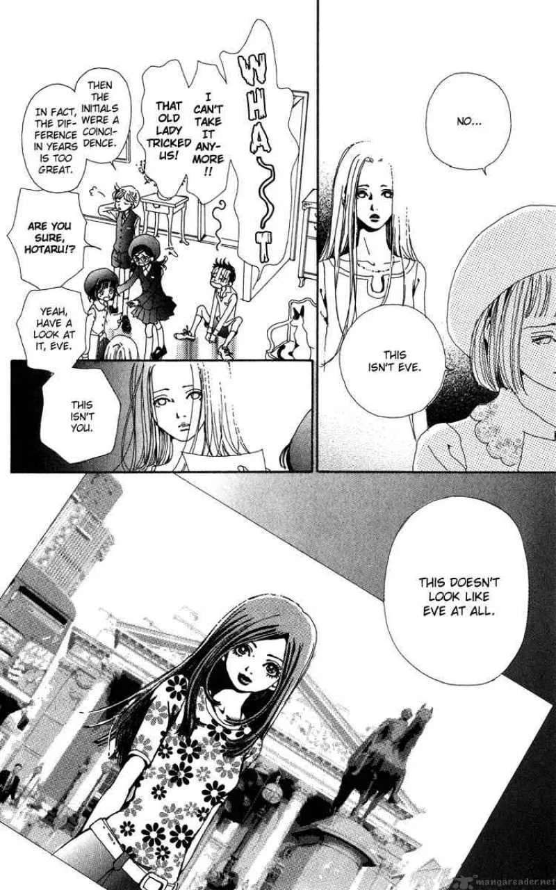 Kagen no Tsuki Chapter 5 page 19