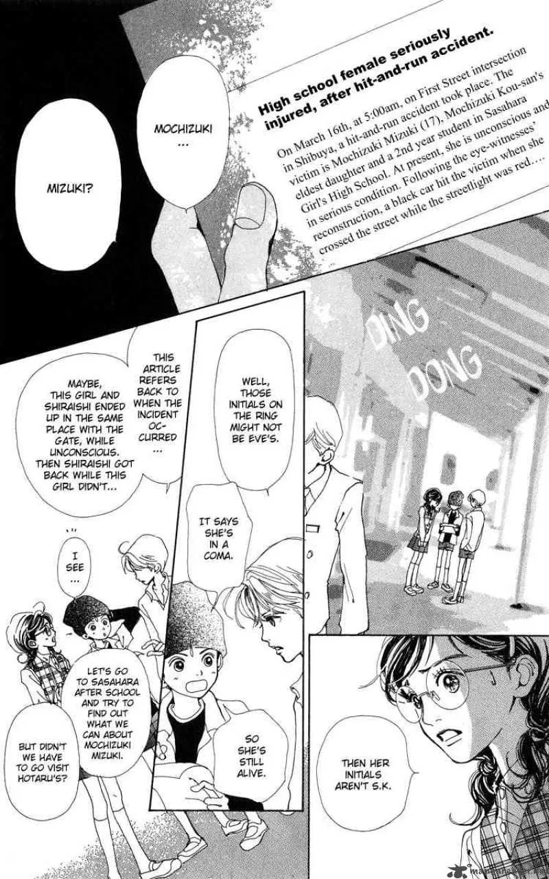Kagen no Tsuki Chapter 6 page 18