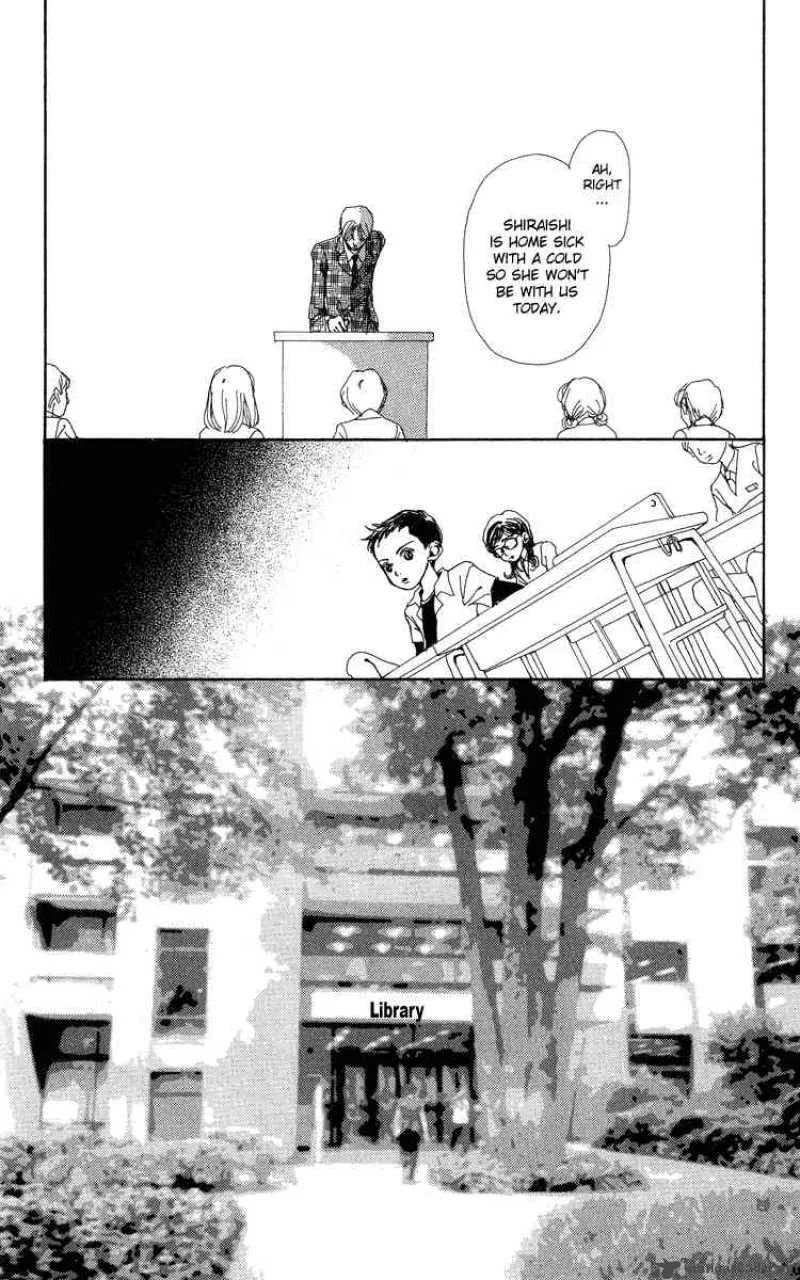 Kagen no Tsuki Chapter 6 page 13