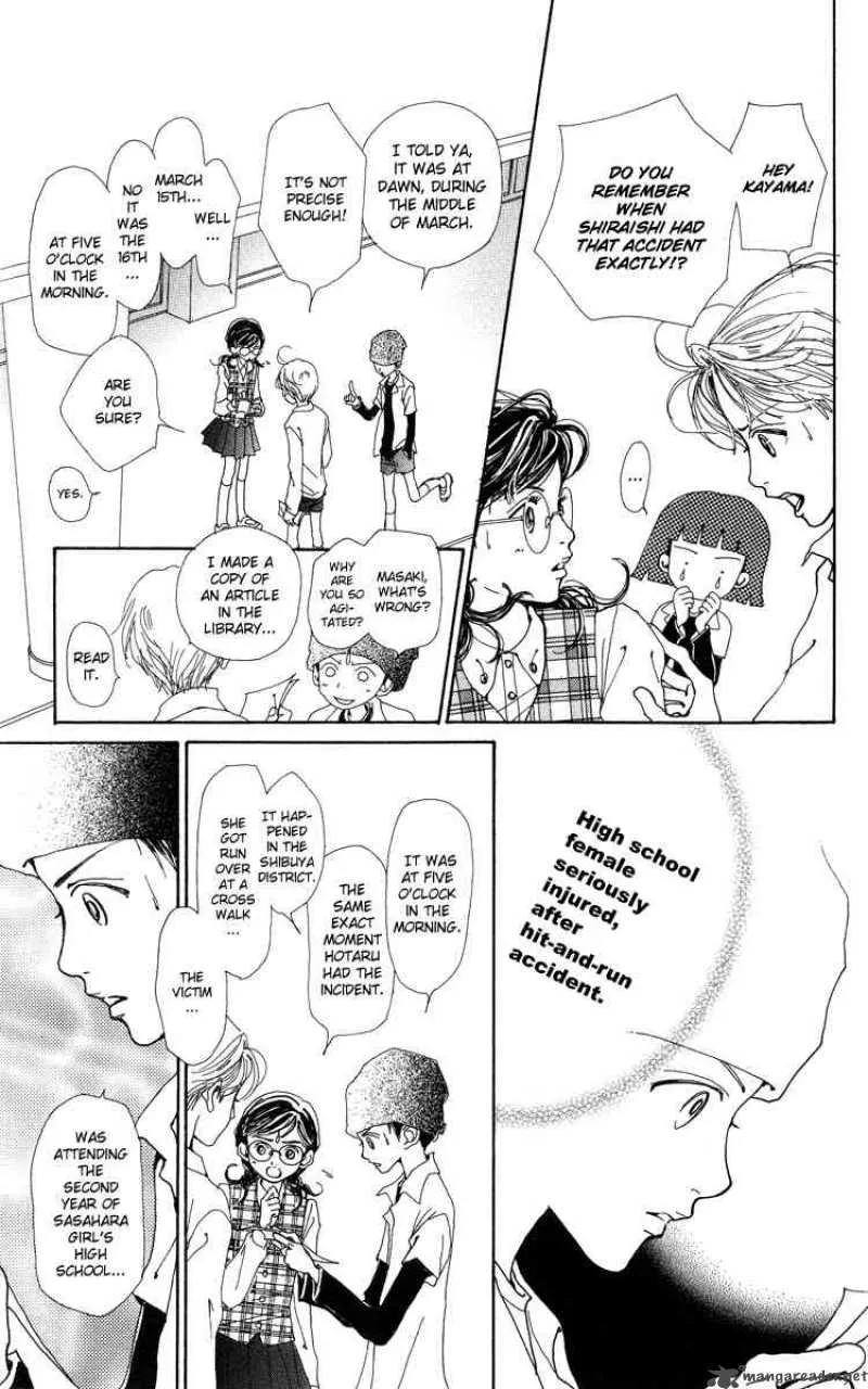 Kagen no Tsuki Chapter 6 page 17
