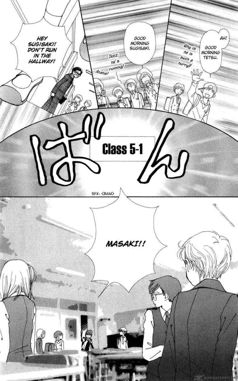 Kagen no Tsuki Chapter 6 page 7