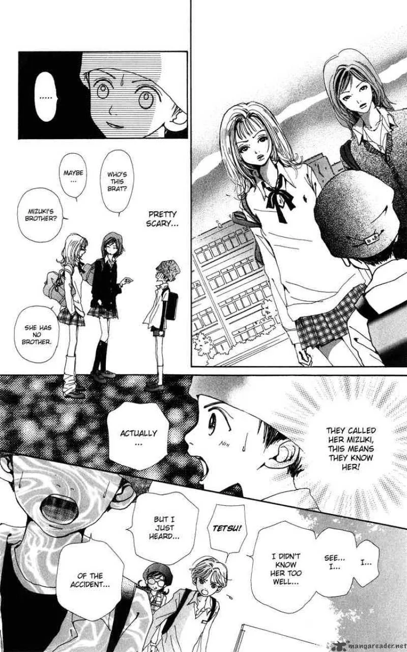 Kagen no Tsuki Chapter 6 page 30