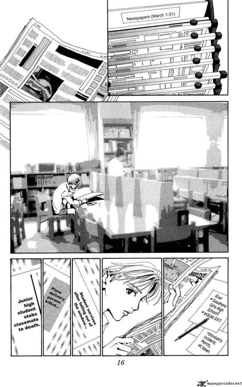 Kagen no Tsuki Chapter 6 page 14