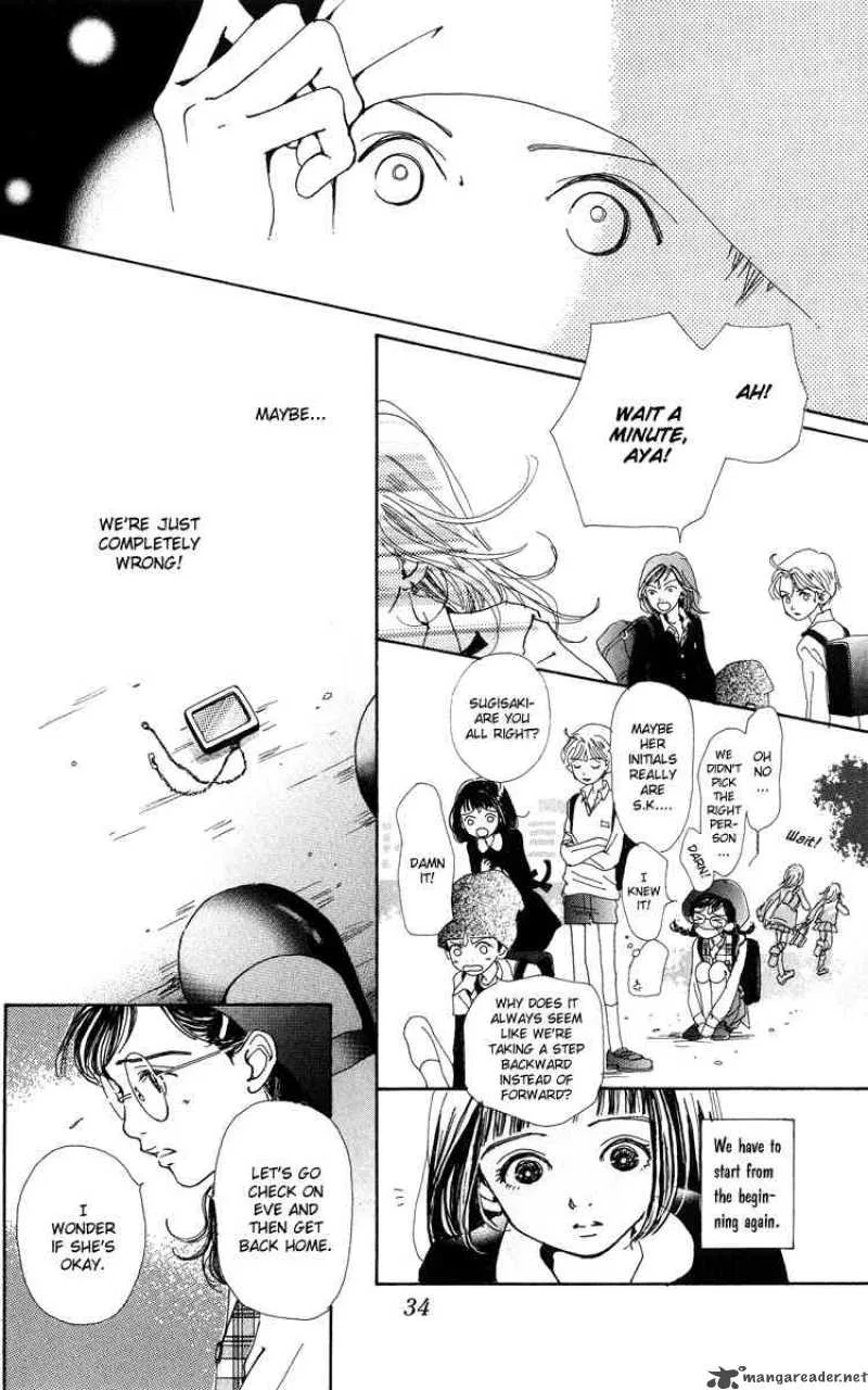 Kagen no Tsuki Chapter 6 page 32