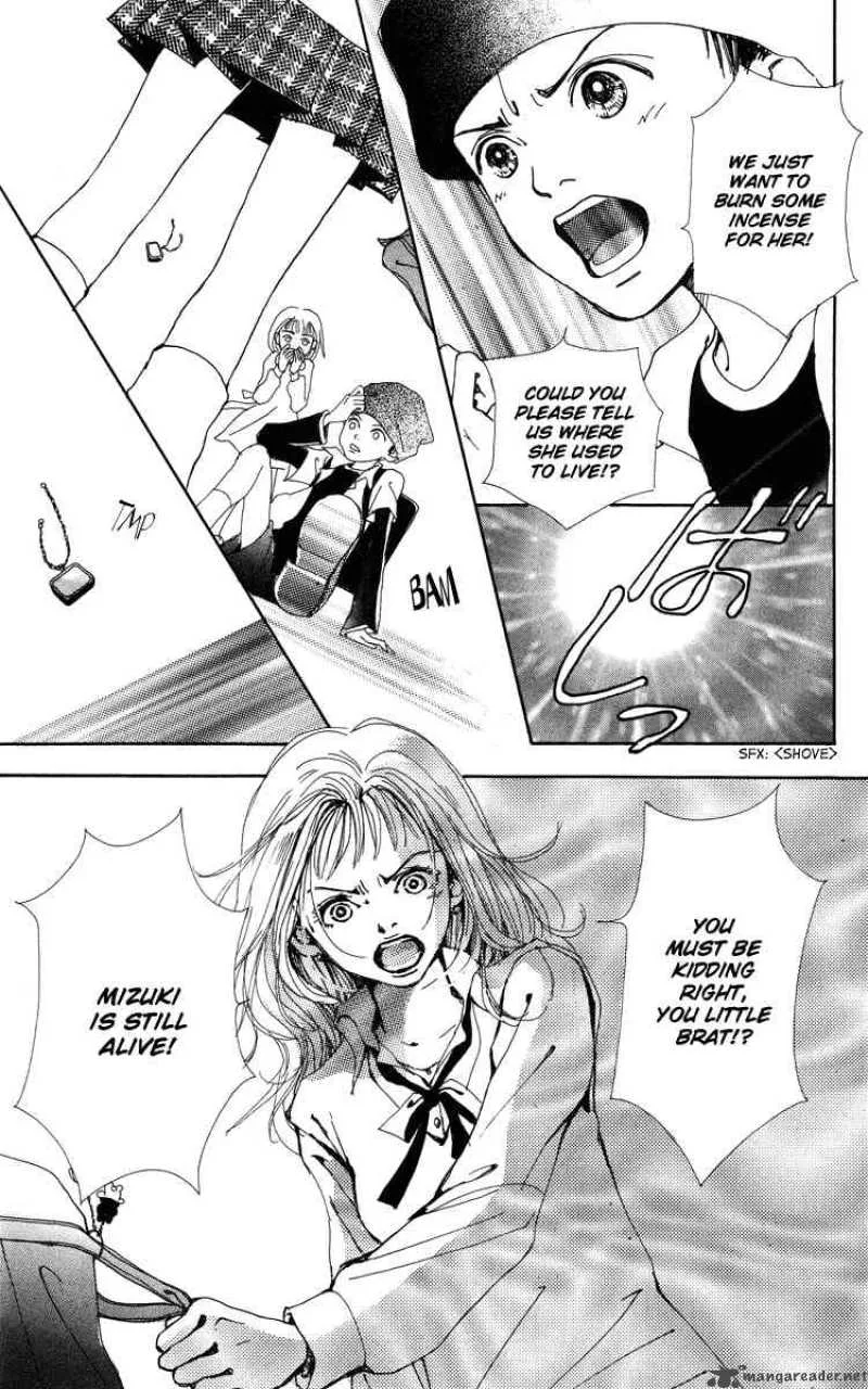 Kagen no Tsuki Chapter 6 page 31