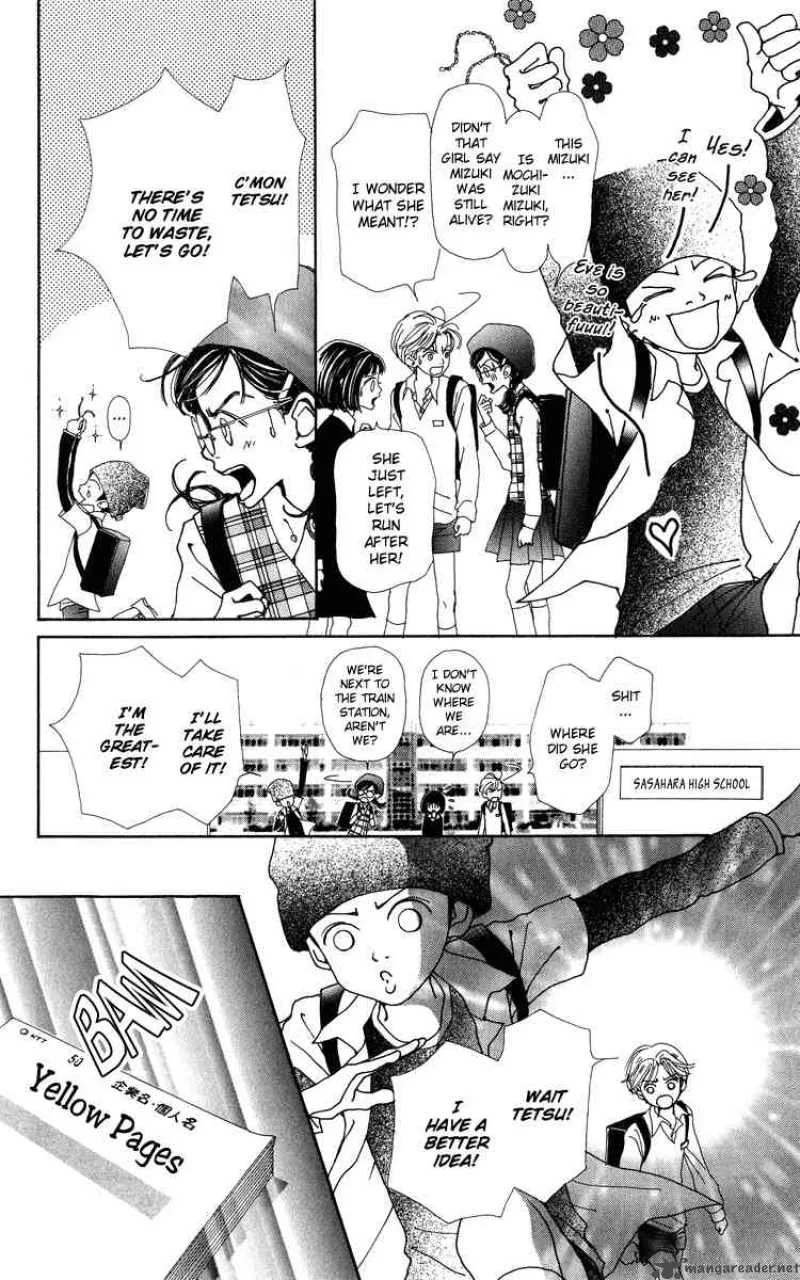 Kagen no Tsuki Chapter 6 page 37