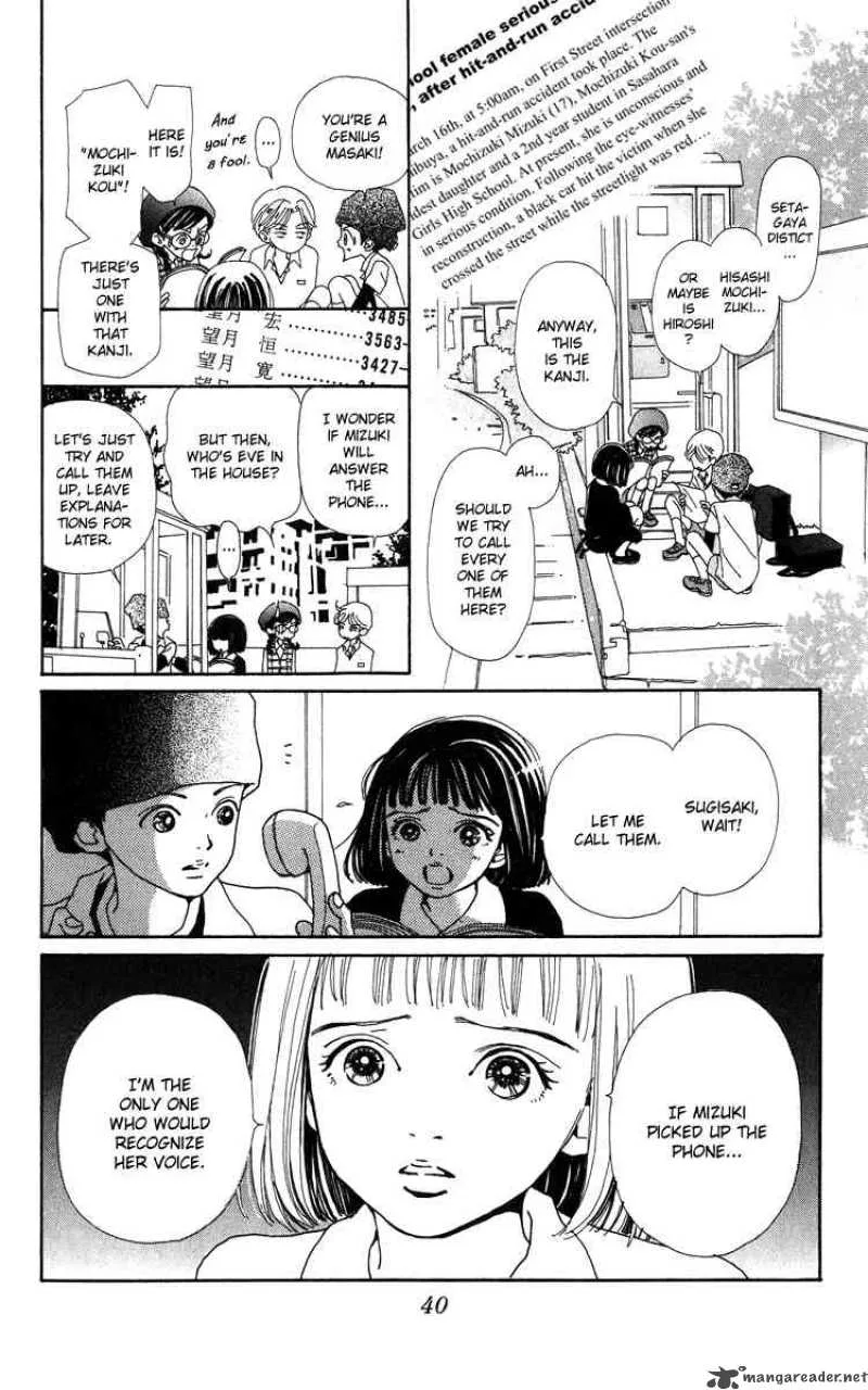 Kagen no Tsuki Chapter 6 page 38