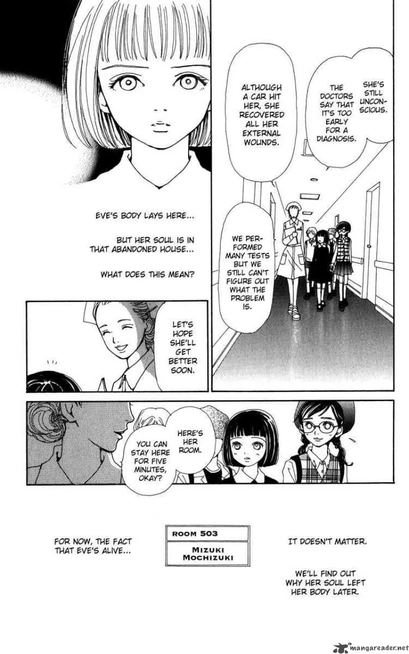 Kagen no Tsuki Chapter 7 page 8