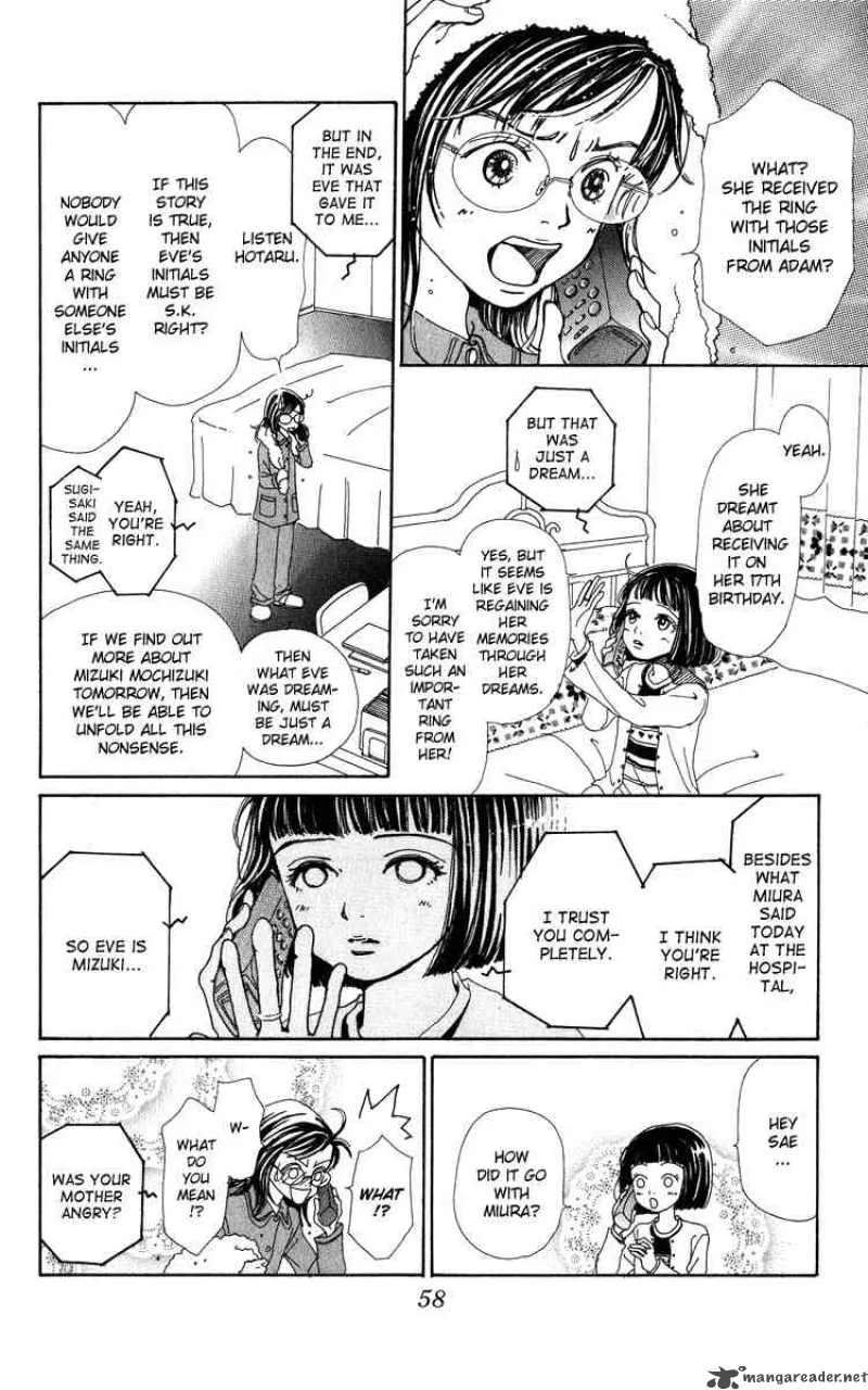 Kagen no Tsuki Chapter 7 page 17