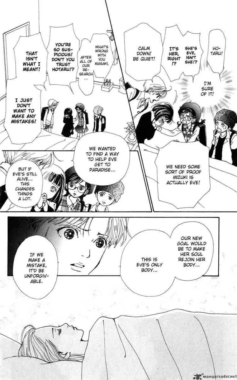 Kagen no Tsuki Chapter 7 page 11