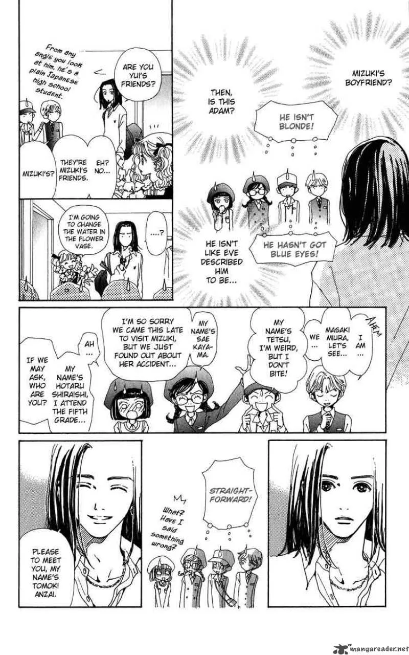 Kagen no Tsuki Chapter 7 page 29