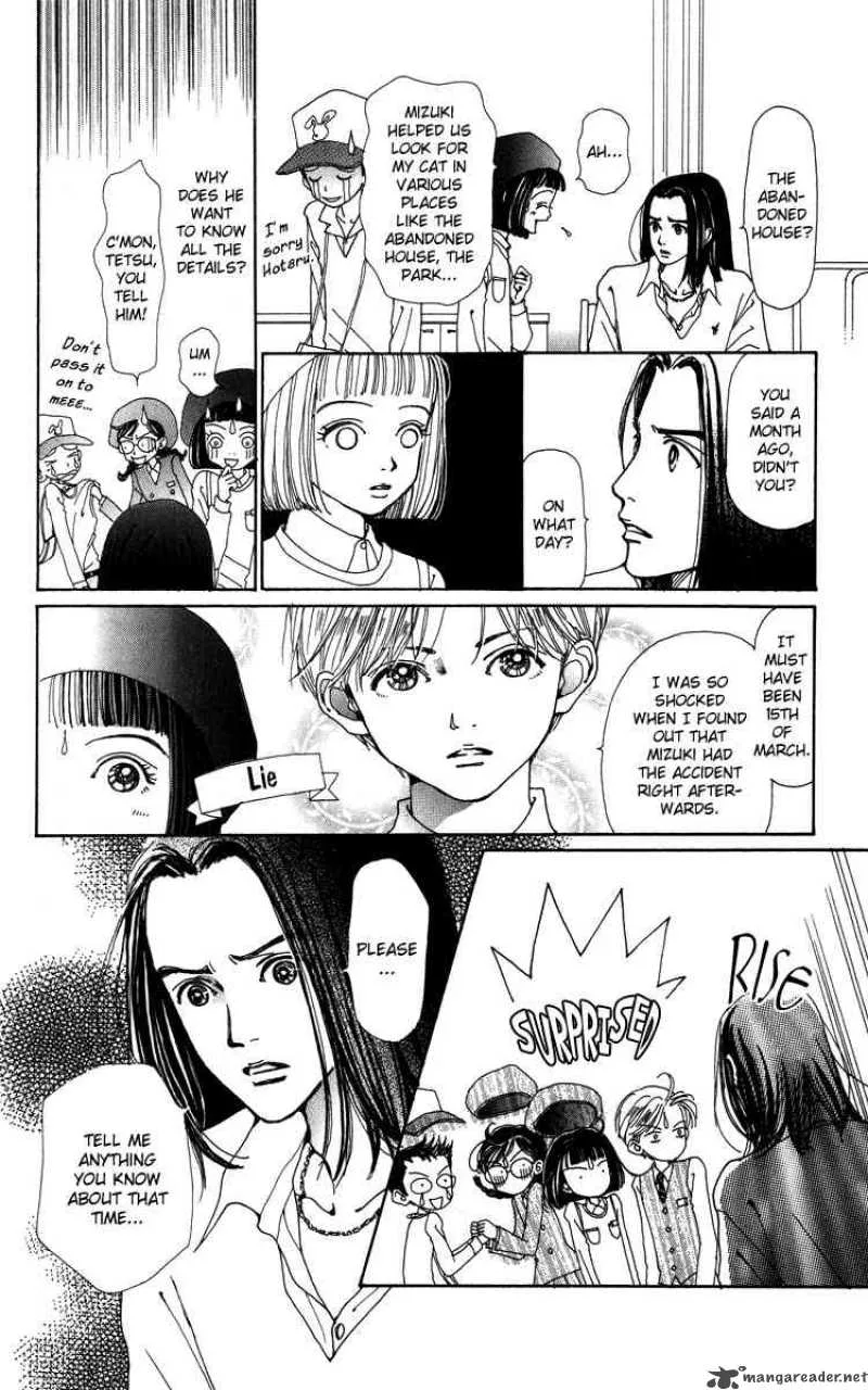 Kagen no Tsuki Chapter 7 page 31