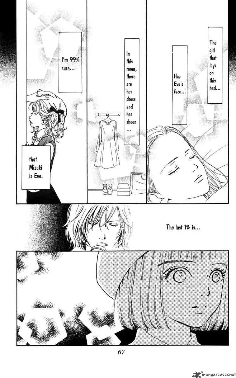Kagen no Tsuki Chapter 7 page 26