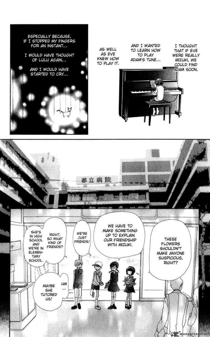 Kagen no Tsuki Chapter 7 page 19