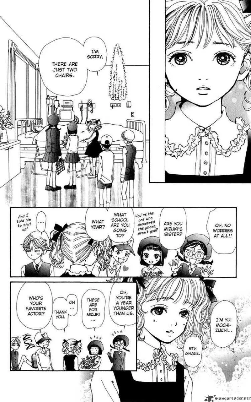 Kagen no Tsuki Chapter 7 page 21