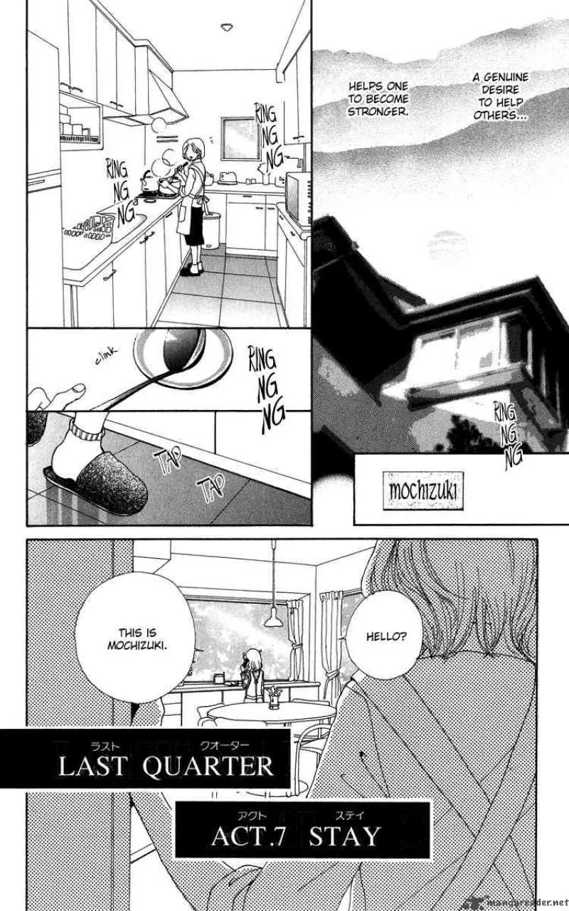 Kagen no Tsuki Chapter 7 page 1