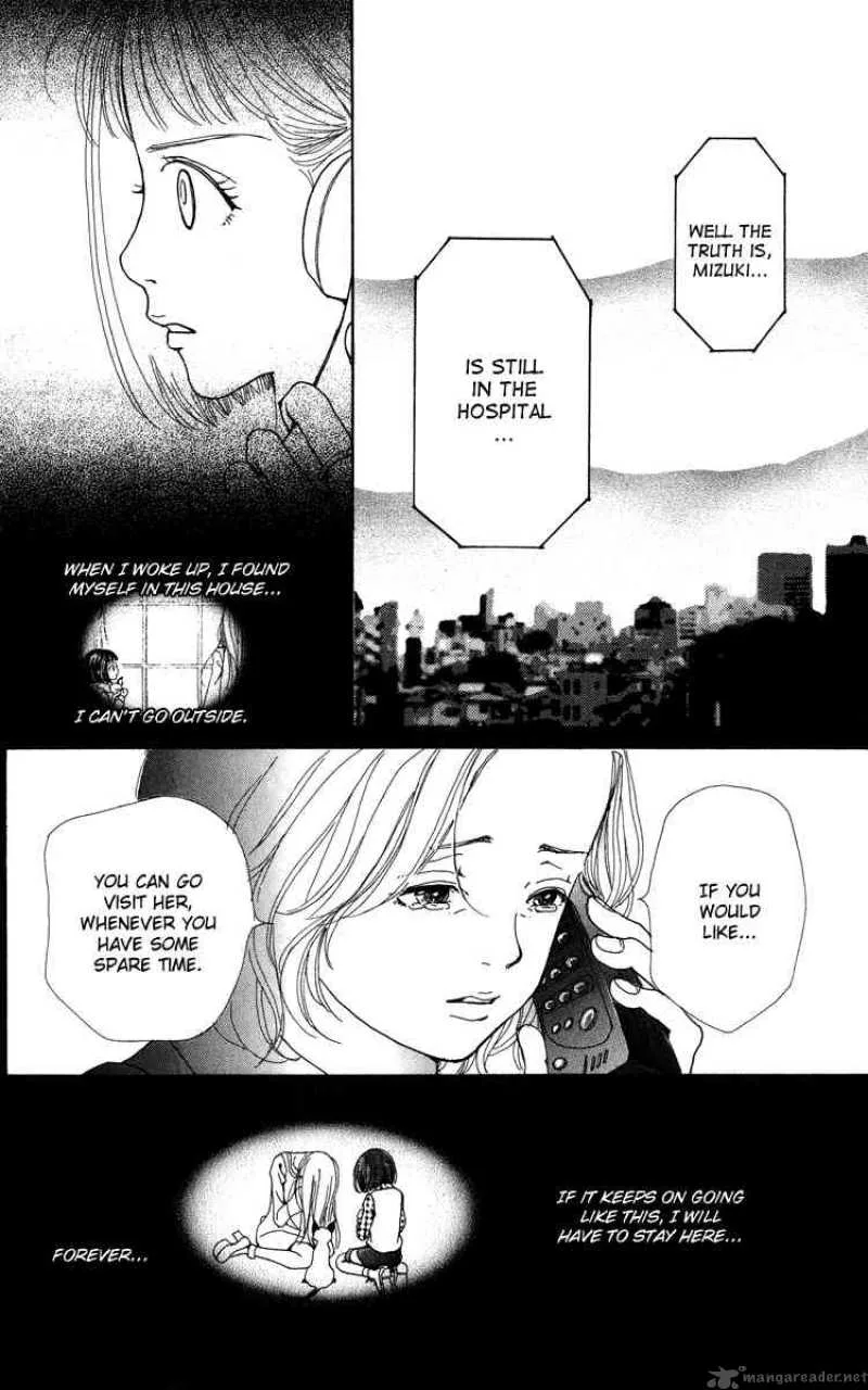 Kagen no Tsuki Chapter 7 page 5