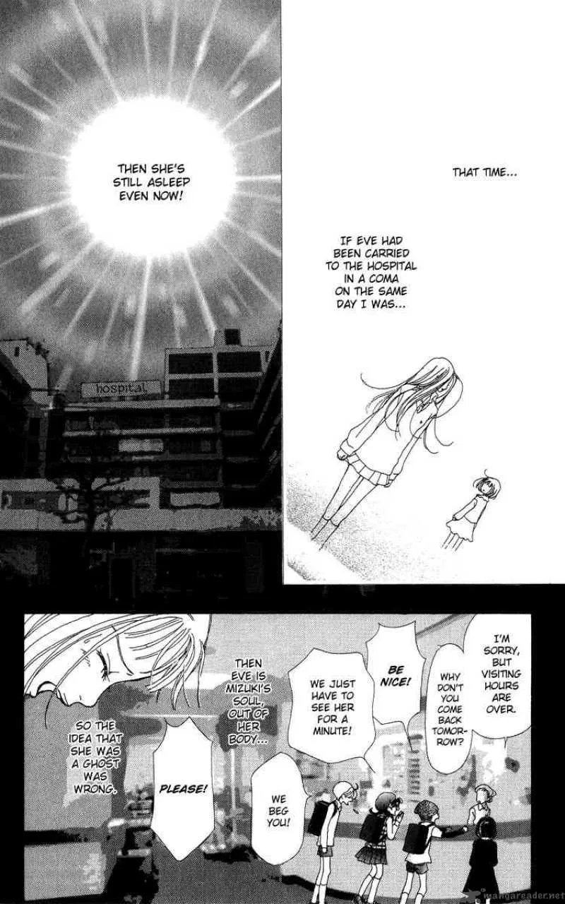 Kagen no Tsuki Chapter 7 page 7