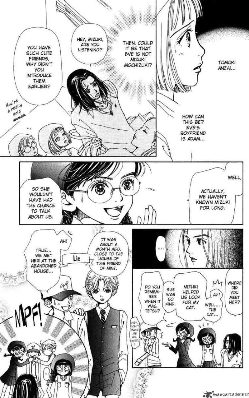Kagen no Tsuki Chapter 7 page 30