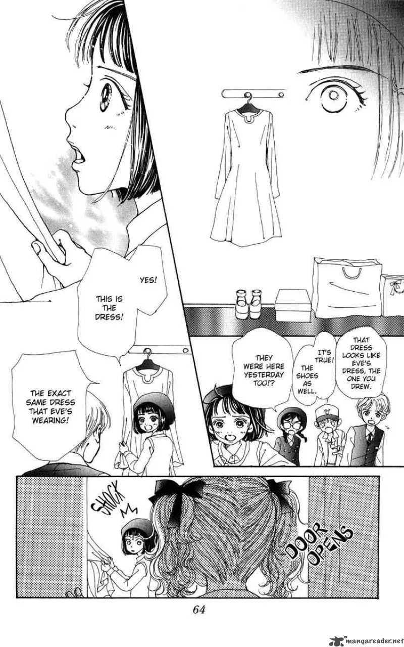 Kagen no Tsuki Chapter 7 page 23